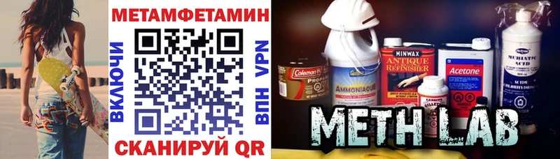 Амфетамин Premium  Новокузнецк 