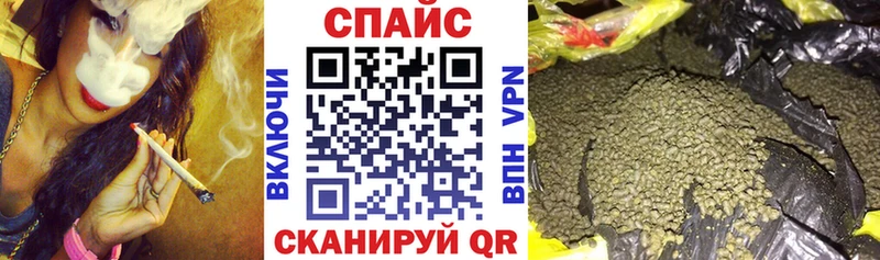 продажа наркотиков  Новокузнецк  Бутират бутандиол 