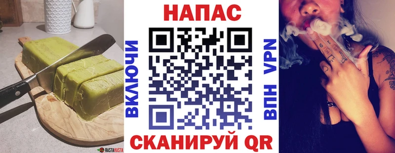 Canna-Cookies марихуана Новокузнецк