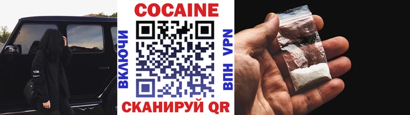 Кокаин 98% Новокузнецк
