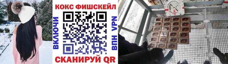 где купить наркоту  Новокузнецк  КОКАИН 99% 