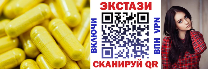 Экстази бентли  Новокузнецк 
