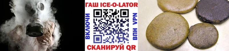 ГАШИШ убойный Новокузнецк