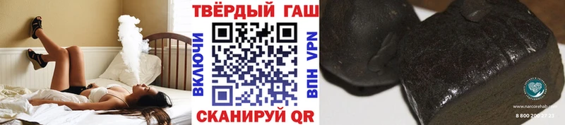 ГАШ ice o lator Новокузнецк