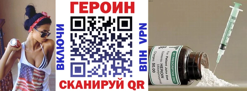 ГЕРОИН VHQ  МЕГА tor  площадка официальный сайт  Новокузнецк 