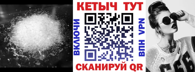 Кетамин ketamine  Новокузнецк 