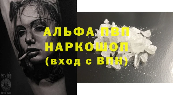 дурь Горно-Алтайск