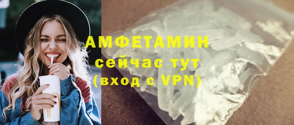 MESCALINE Вязьма
