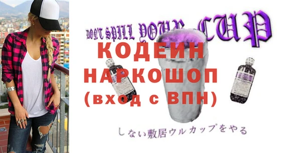 MESCALINE Вязьма
