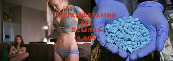 герыч Горнозаводск