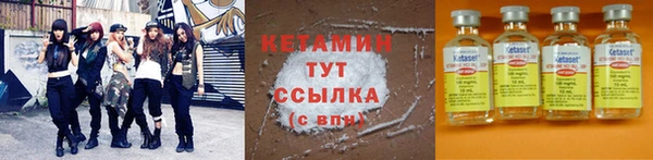 MESCALINE Вязьма