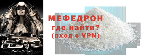 дурь Горно-Алтайск
