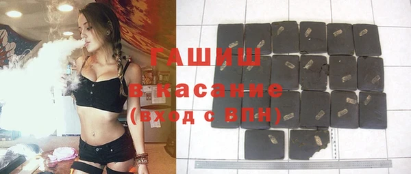 MESCALINE Вязьма
