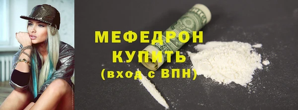 МДПВ Вязники