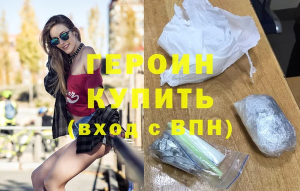 молекула духа Горняк
