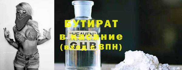 MESCALINE Вязьма