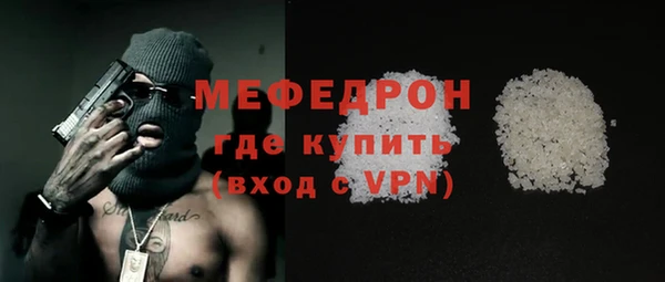 MESCALINE Вязьма
