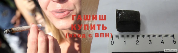 дурь Горно-Алтайск