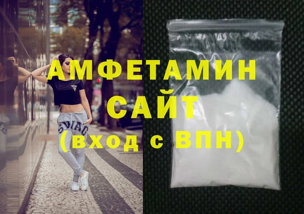 герыч Горнозаводск