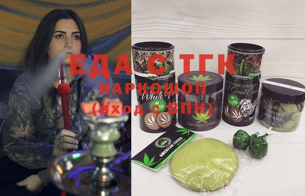 шишки Вяземский