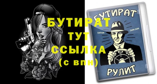 МДПВ Вязники