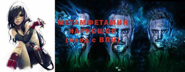 MESCALINE Вязьма