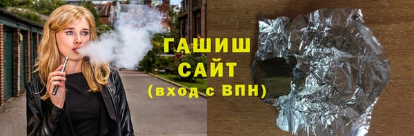 герыч Горнозаводск