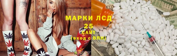 герыч Горнозаводск