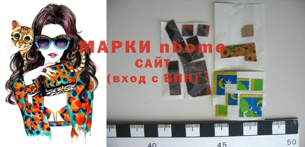 MESCALINE Вязьма