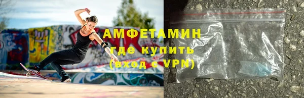 дурь Горно-Алтайск