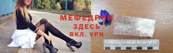 дурь Горно-Алтайск
