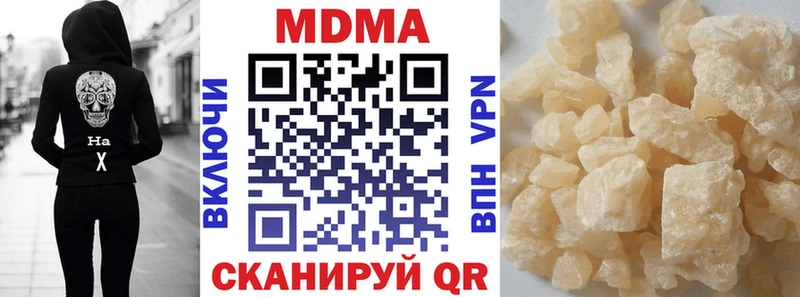 купить  цена  МЕГА как войти  MDMA кристаллы  Новокузнецк 
