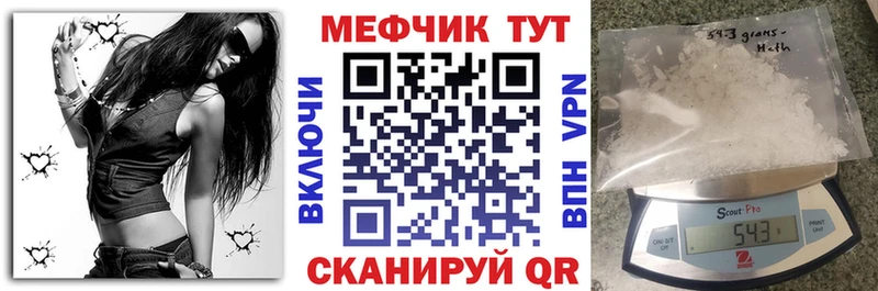 цены Новокузнецк Мефедрон кристаллы