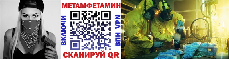 Метамфетамин пудра  Новокузнецк 